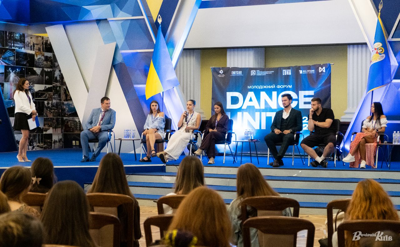 Відвідувачі на першій панельнйі дискусії Dance Unity 2026 Фото: Максим Сосюра