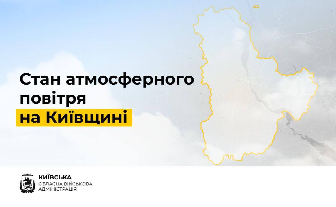 Ілюстративне фото з відкритих джерел