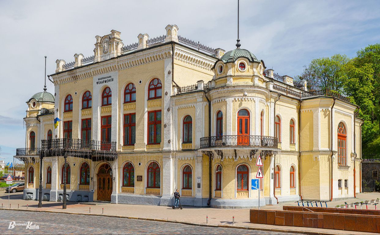 Національна філармонія. Фото: Борис Корпусенко