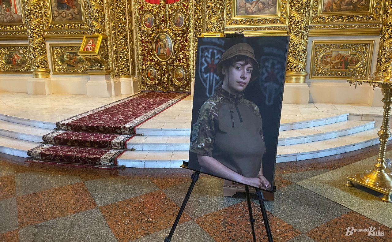 Прощання з Євою Ройтер. Фото: Владислав Мошківський