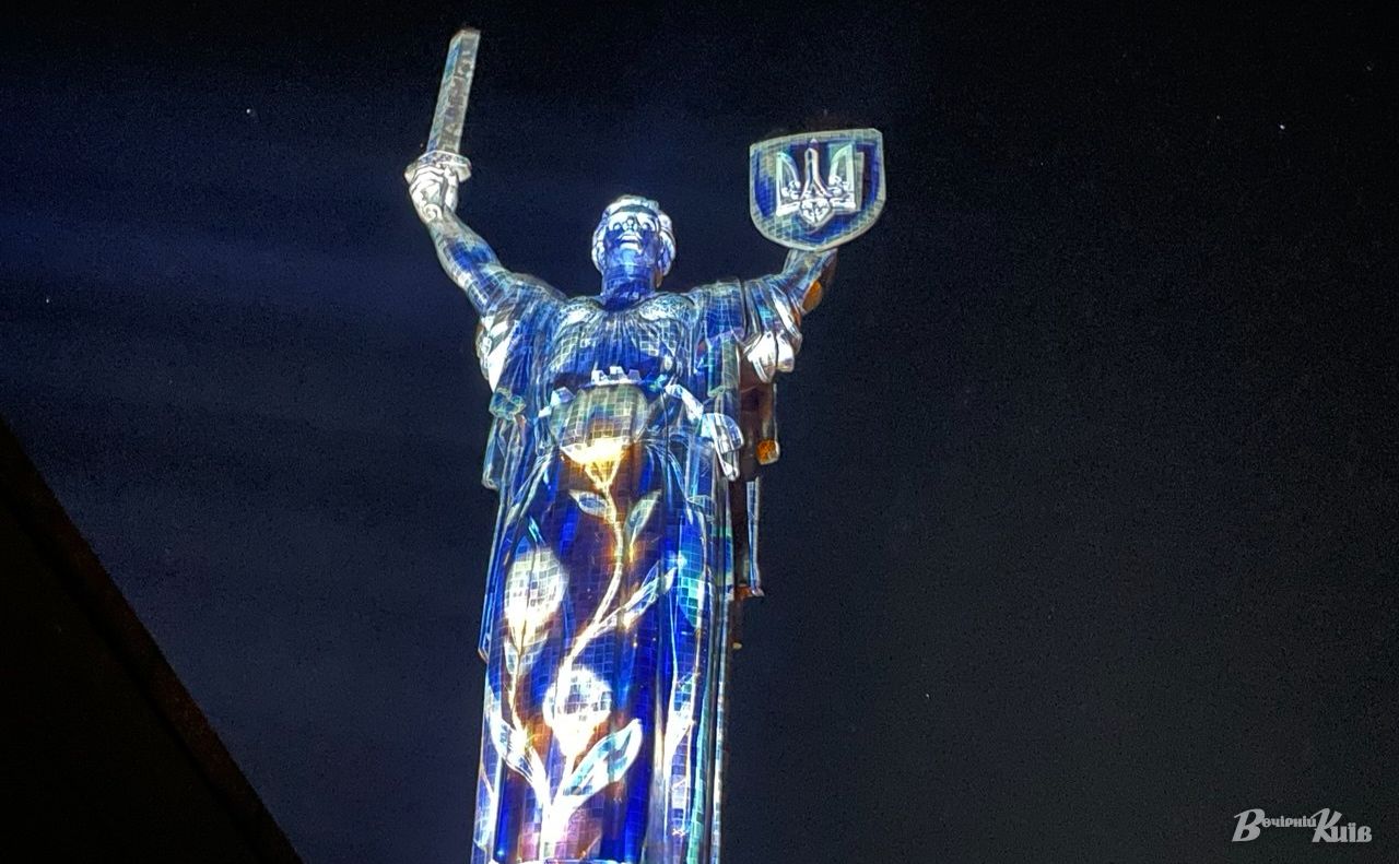 Артінсталяцію створив Микола Каблука до 35-ї річниці Незалежності України. Фото: Тетяна Асадчева