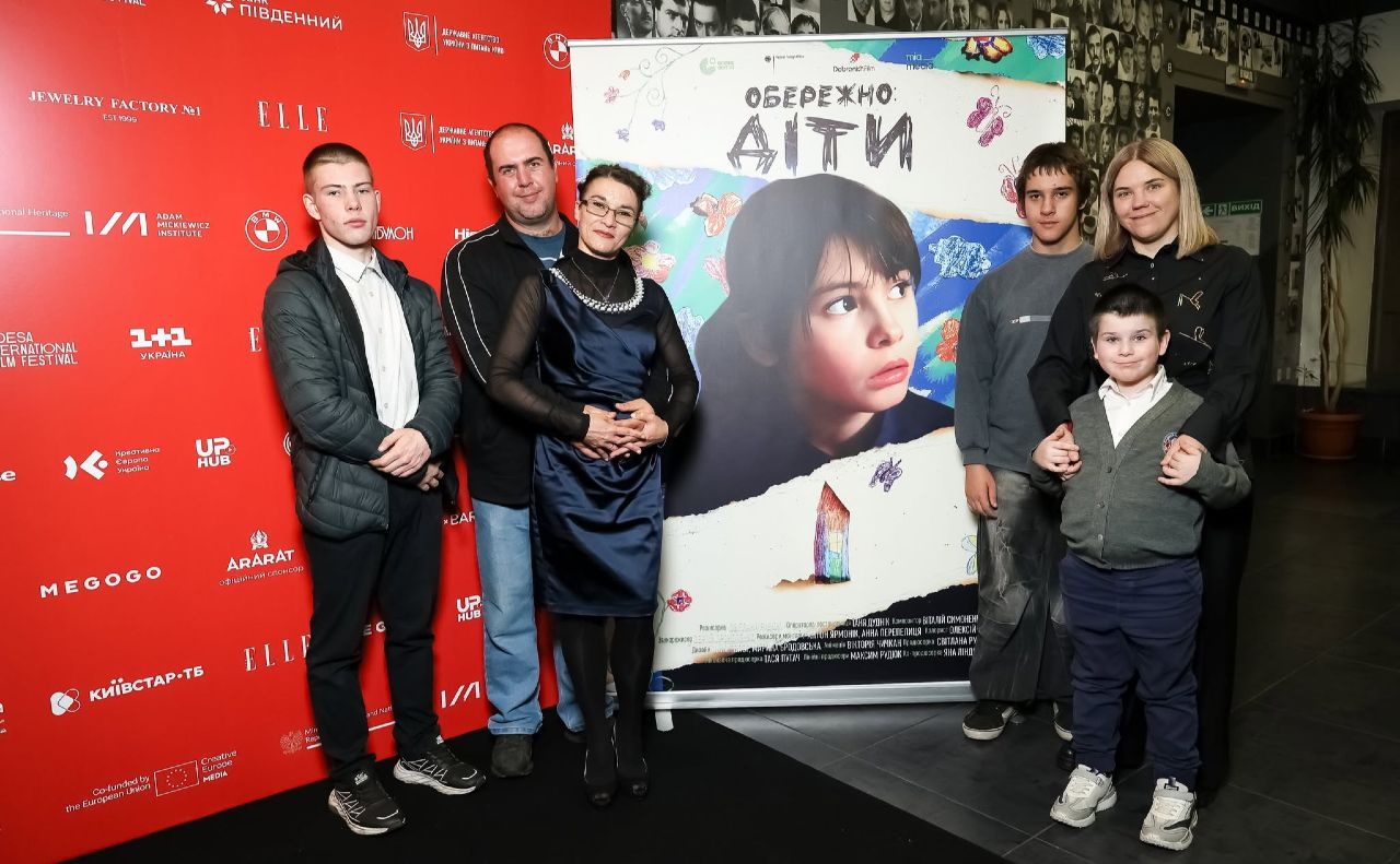 Під час прем’єри фільму «Обережно: діти» режисерки Світлани Рудюк на Одеському кінофестивалі