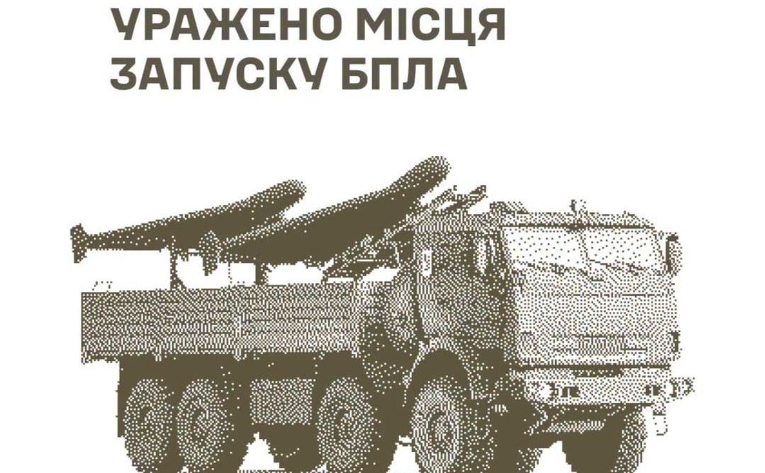 Ілюстрація: Генштаб ЗСУ