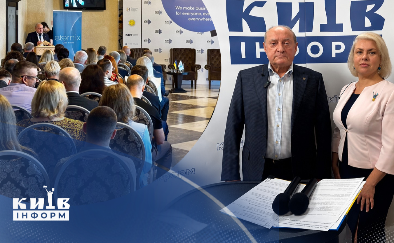 Під час офіційного заходу Українського національного комітету Міжнародної Торгової Палати (ICC Ukraine). Фото: КП «Київіфнорм»