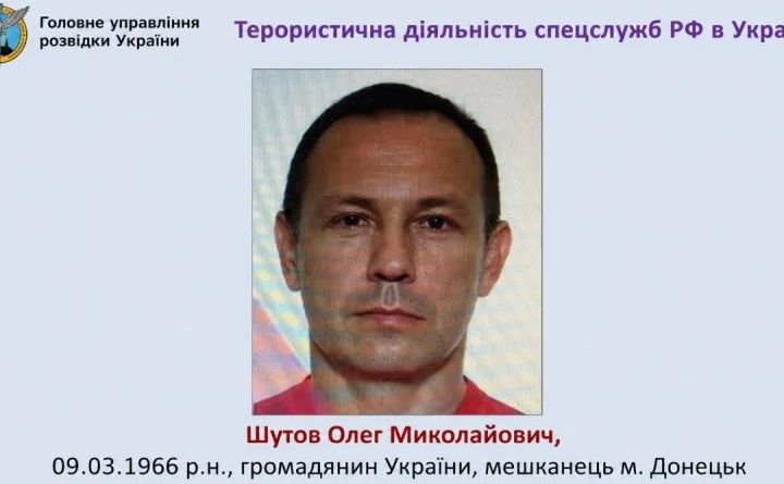 Фото вбивці українських розвідників