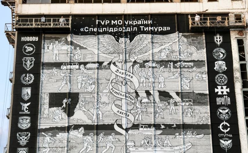Робота над проєктом до Дня воєнної розвідки тривала близько року. Фото: ГУР МО у Телеграм