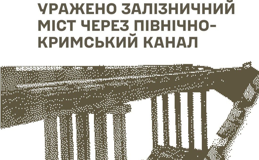 Ілюстративне фото: Генштаб ЗСУ у Фейсбук