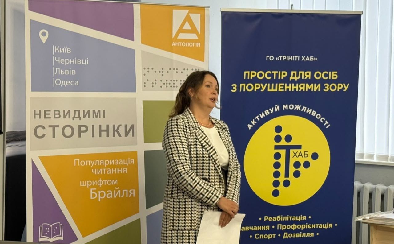 На зустрічі у межах соціального проєкту в Києві. Фото: «Трініті хаб»