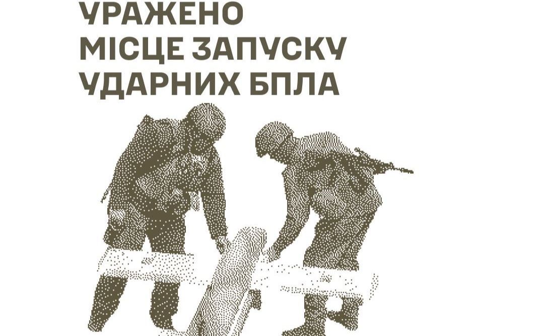 Ілюстративне фото: Генштаб ЗСУ у Фейсбук
