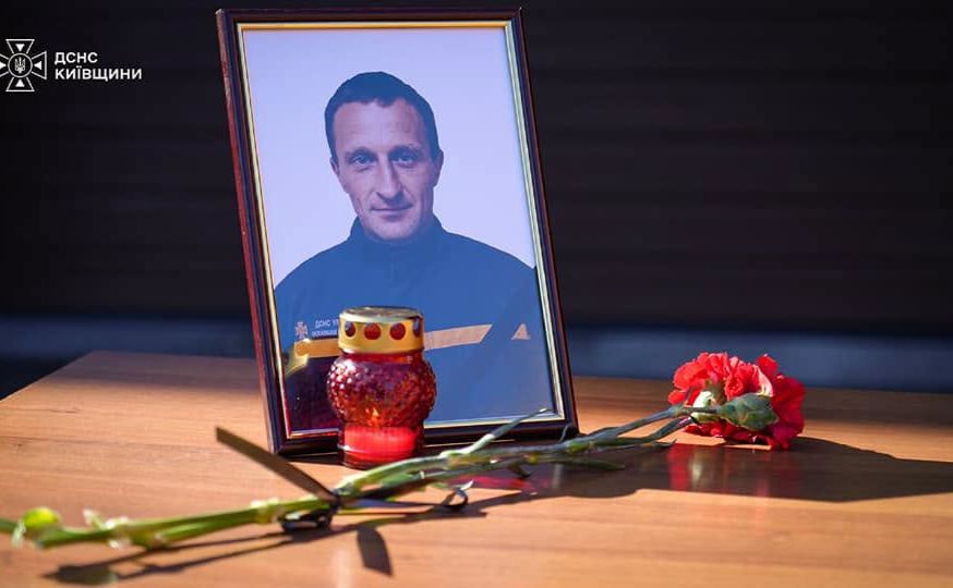 Олександр Стурчак загинув у перші дні березня 2022-го року у Гостомелі. Фото: ДСНС Київської області