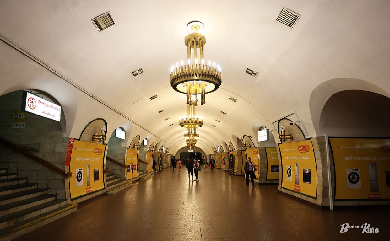 Столична підземка. Фото: Борис Корпусенко