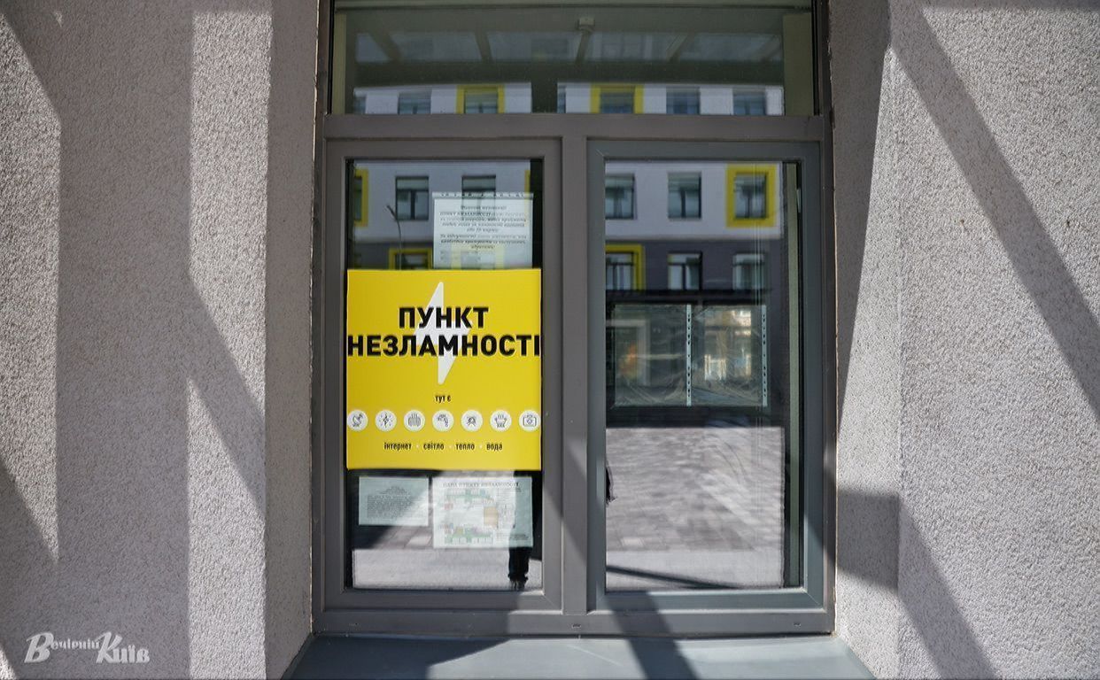 Фото ілюстративне: Борис Корпусенко
