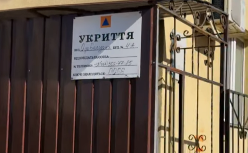 Скріншот з відео