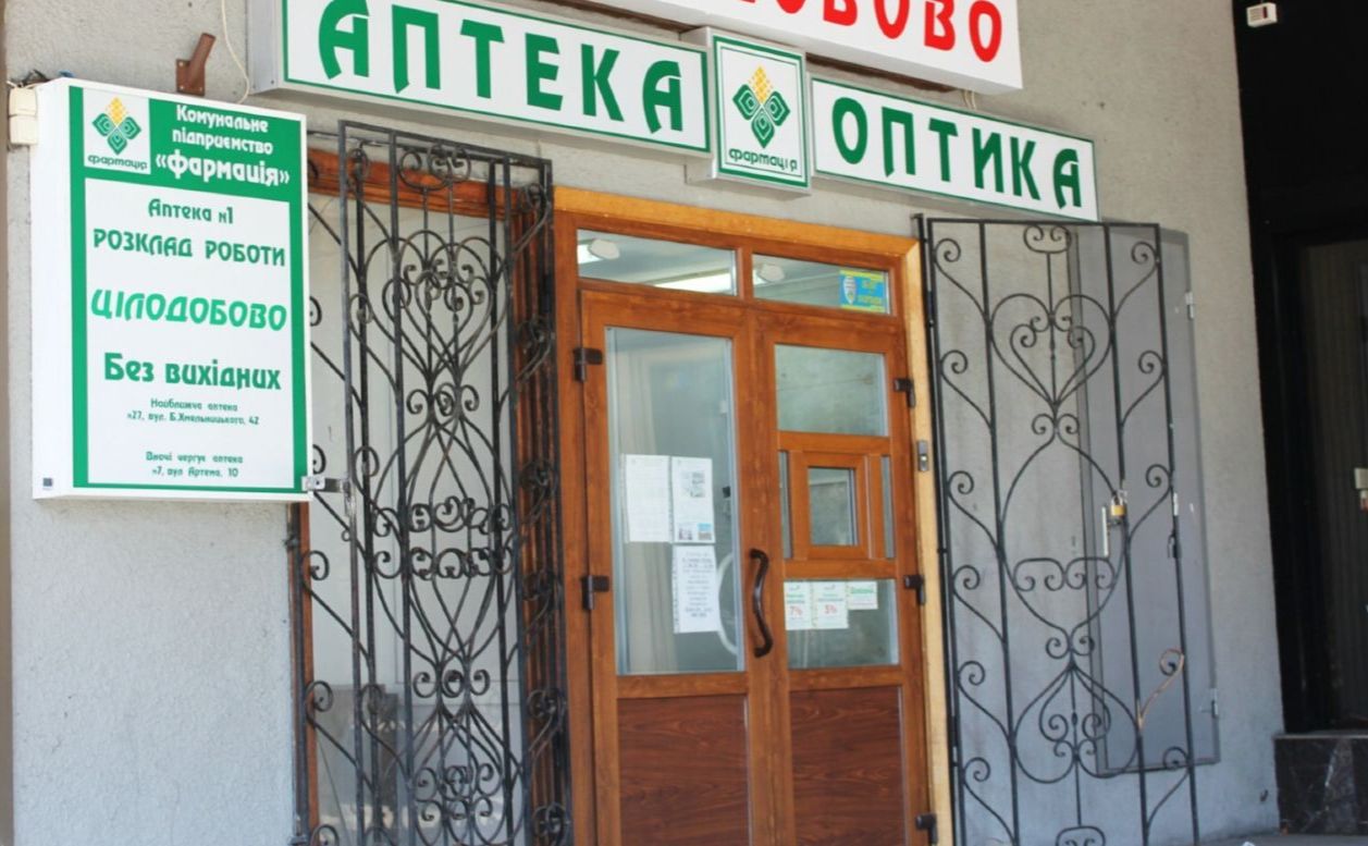 Ілюстративне фото з відкритих джерел