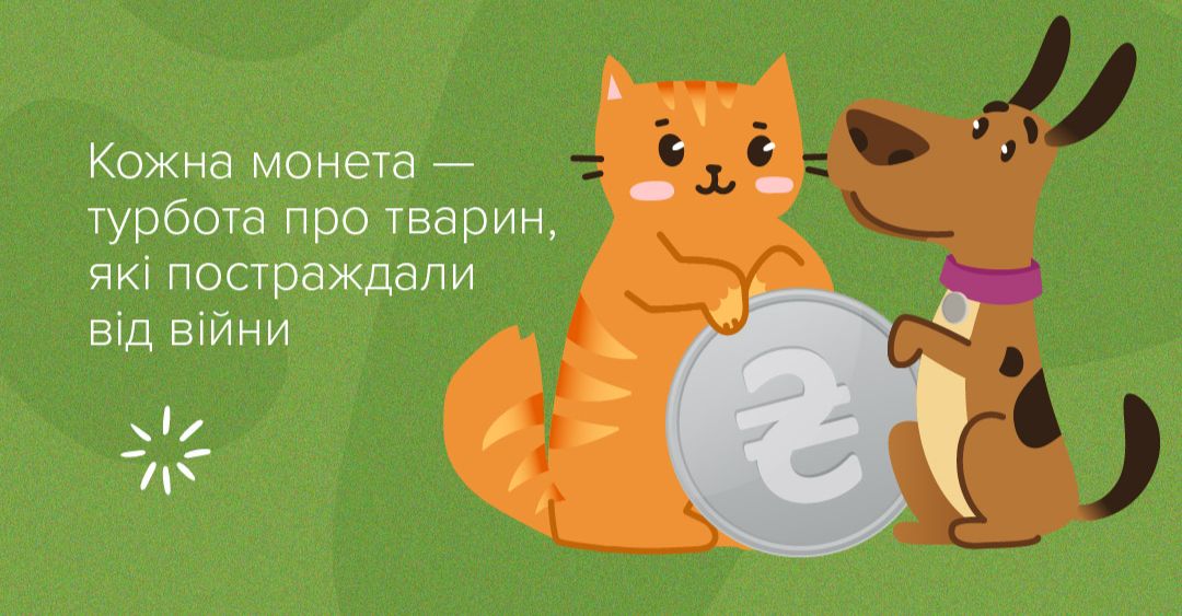 Ілюстрація організаторів