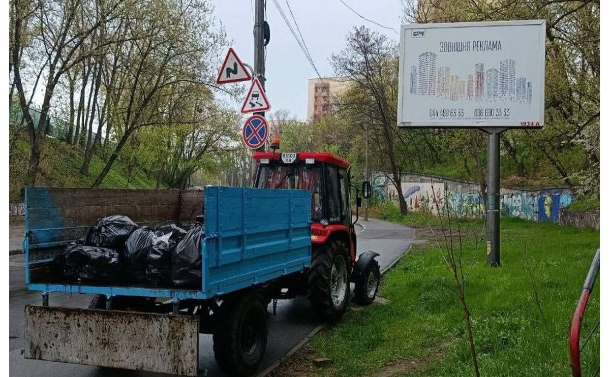 Ілюстративне фото: КП «Київреклама» у Фейсбук