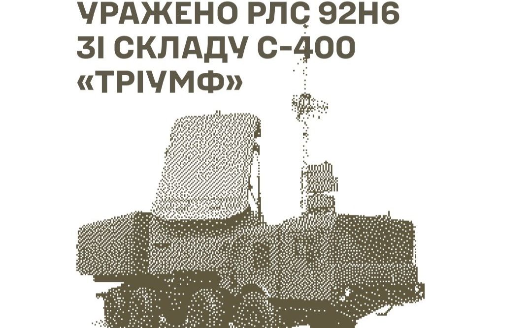 Ілюстративне фото: Генштаб ЗСУ у Фейсбук