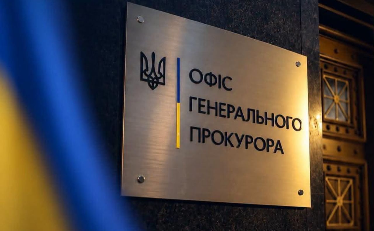 Колаж ОГПУ