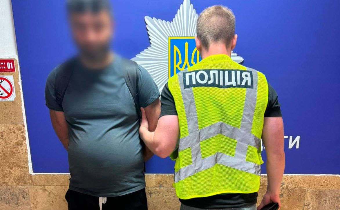 Поліція затримала грабіжника. Фото: поліція Києва