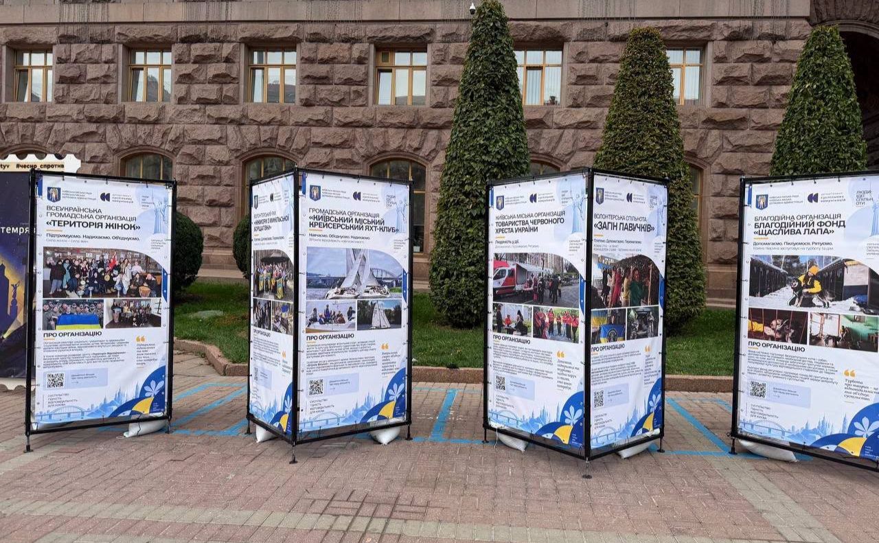Виставка «Сила громади: Люди. Ідеї. Дії». Фото: Департамент суспільних комунікацій КМДА