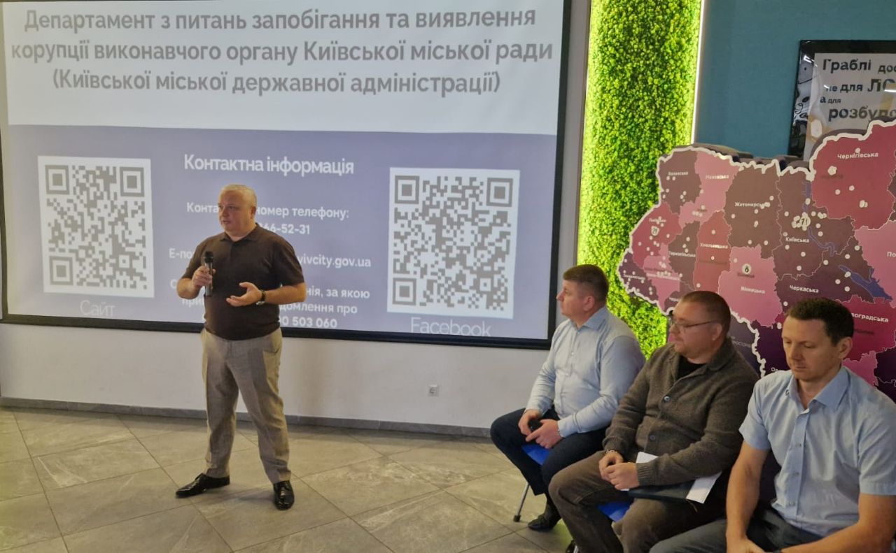 Під час навчання обговорили різні питання. Фото надане організаторами заходу