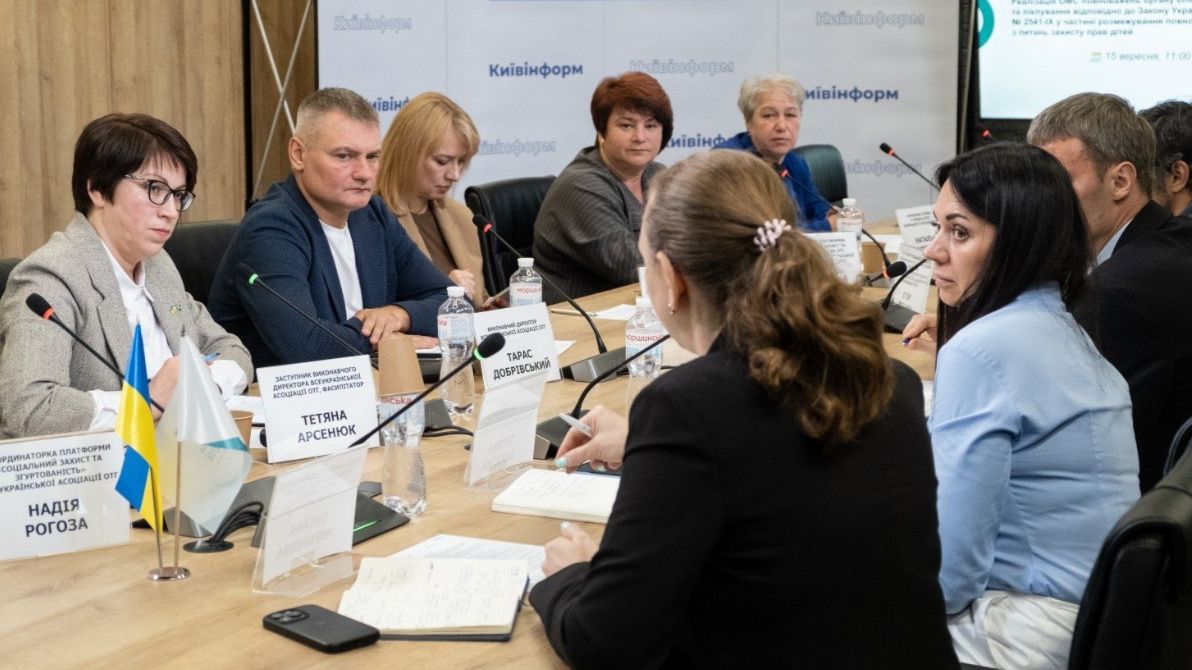 Асоціація об’єднаних територіальних громад пропонує чіткіше розмежувати повноваження органів опіки у сфері захисту дітей