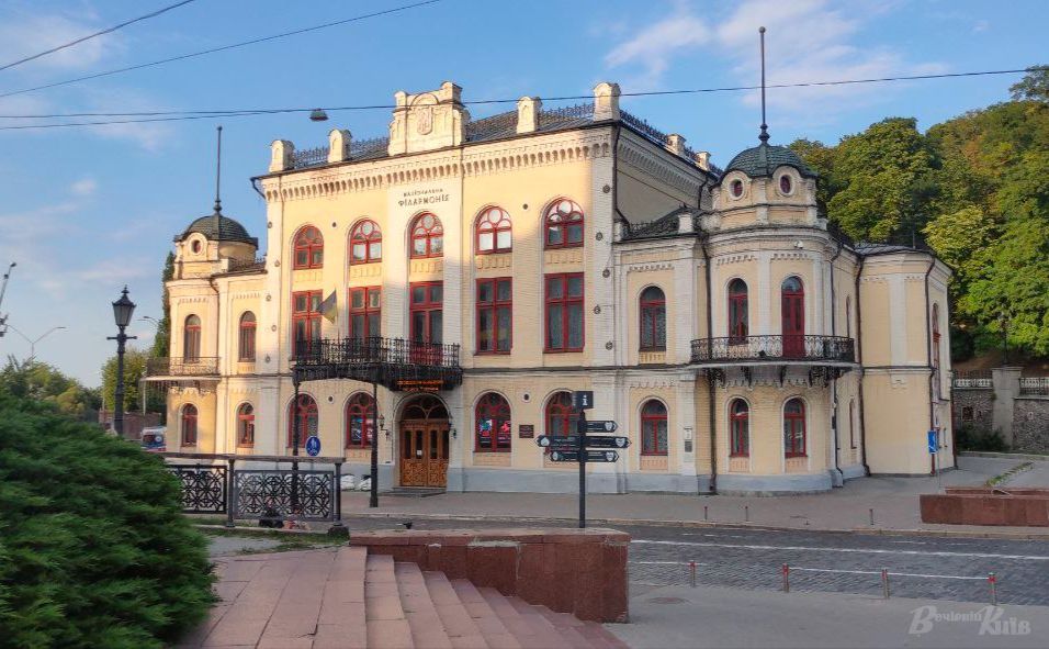 Національна філармонія України. Фото ілюстративне Марія Катаєва