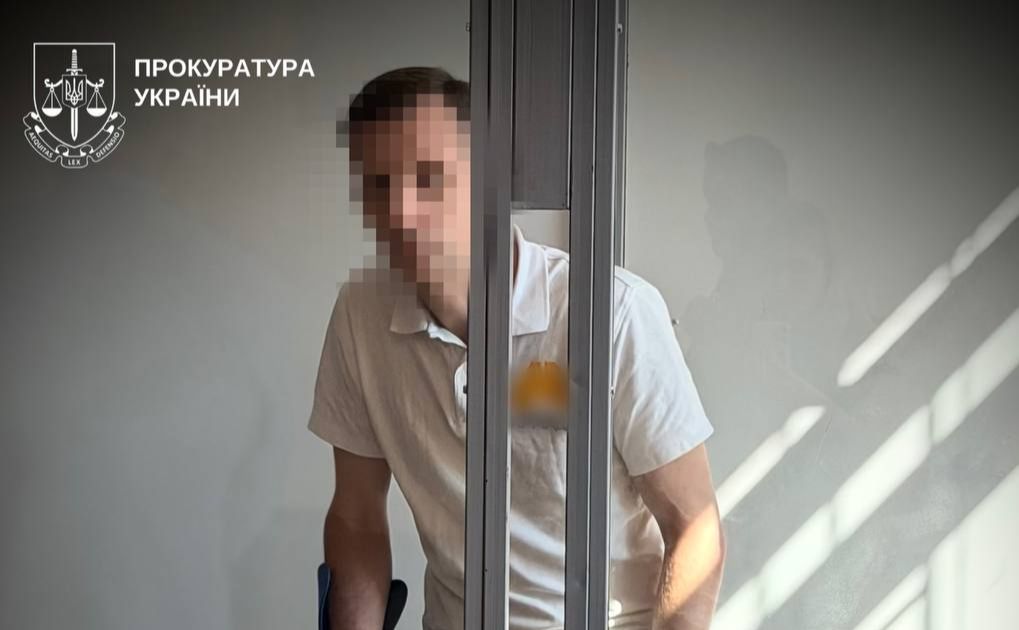 Організатор масового заходу наразі опинився на лаві підсудних. Прокуратура України