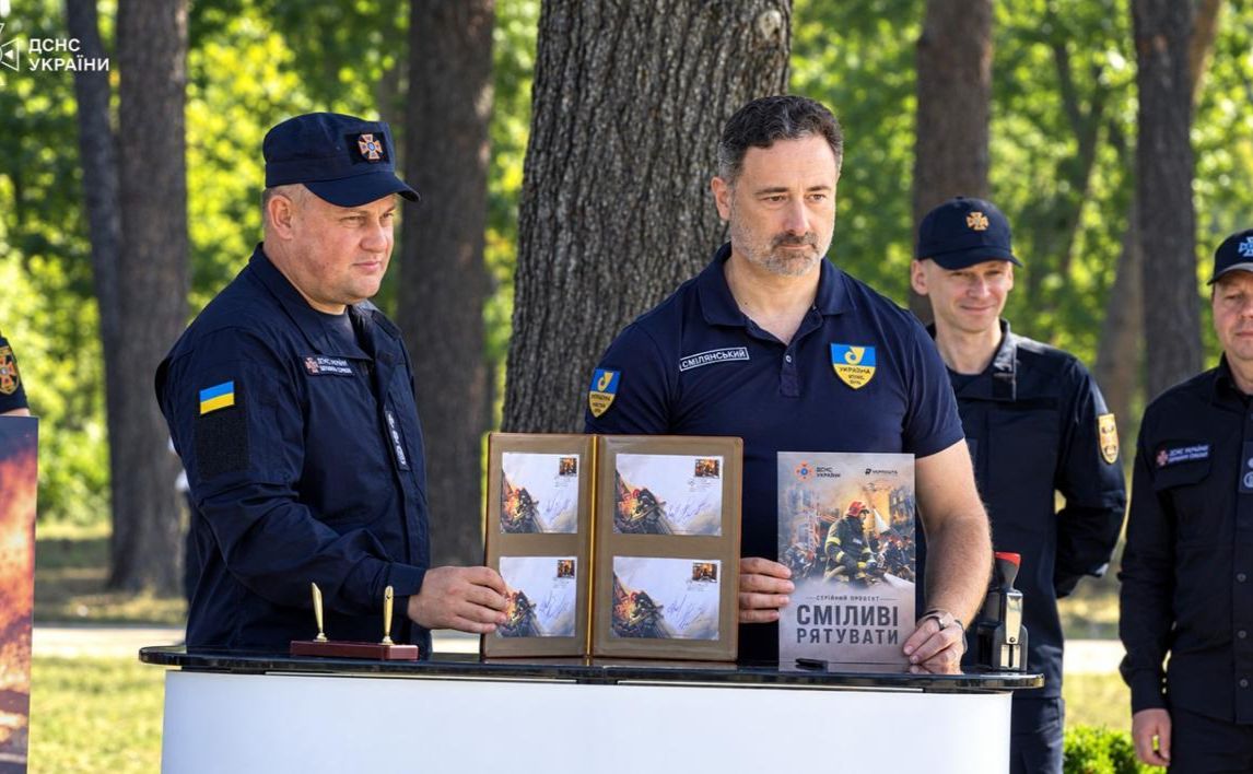 У День рятівника, 17 вересня, Укрпошта випустила нову марку, присвячену героям без зброї. Фото: ДСНС