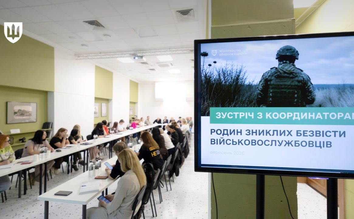 Зустріч із родинами зниклих безвісти військовослужбовців. Фото: Міністерство оборони України
