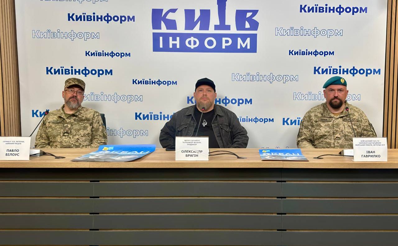 «Океан нескорених»: у Києві презентували фільм про трансатлантичну експедицію українців