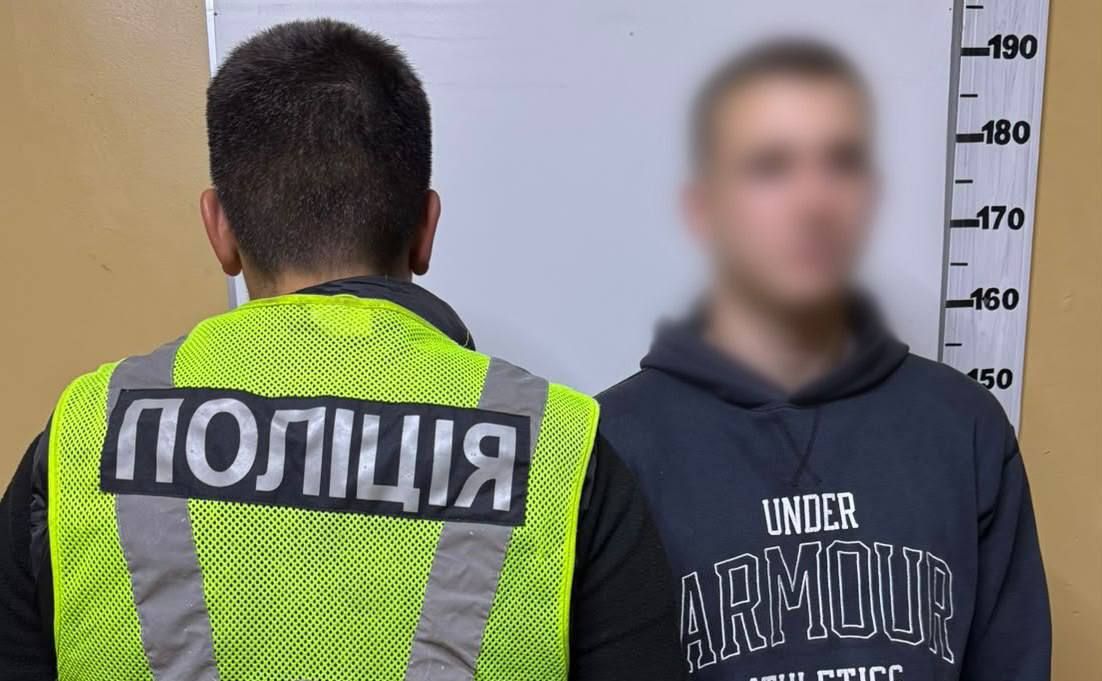 Фото: Національна поліція України
