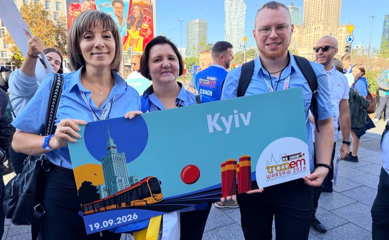 Столична команда. Фото: Київпастранс