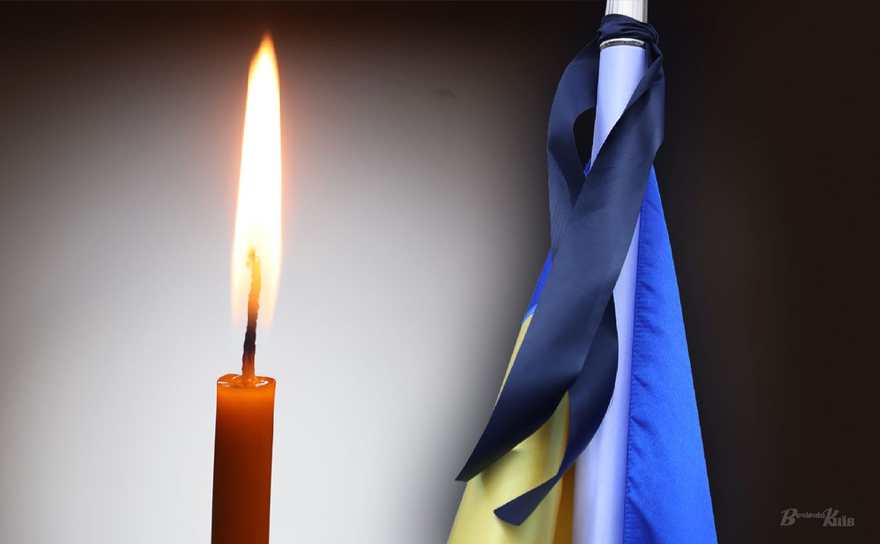 Колаж: Наталія Слінкіна
