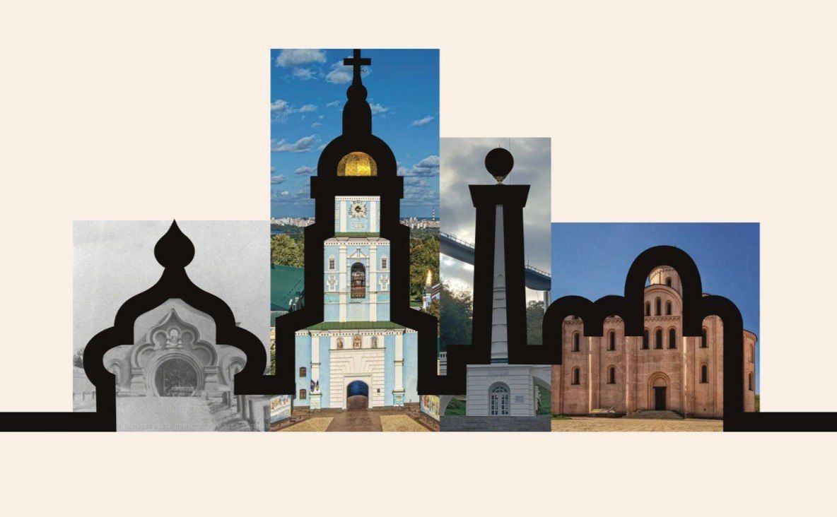 В основу нового логотипа лягли пізнавані силуети видатних київських пам’яток. Фото: ДОКС