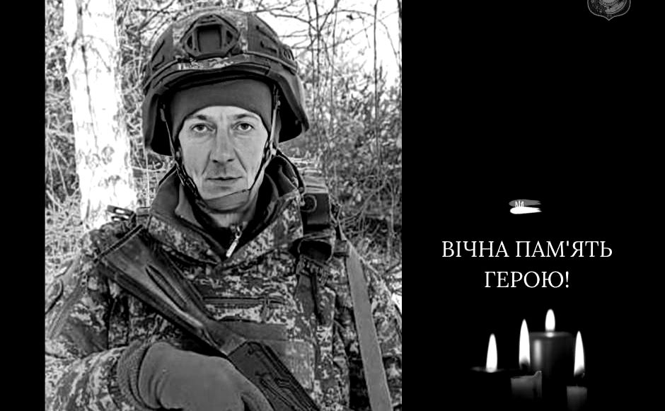 Військовий загинув внаслідок удару ворожого FPV-дрона. Фото з відкритих джерел