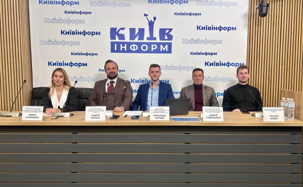 Учасники презентації у Київінформ пресцентрі