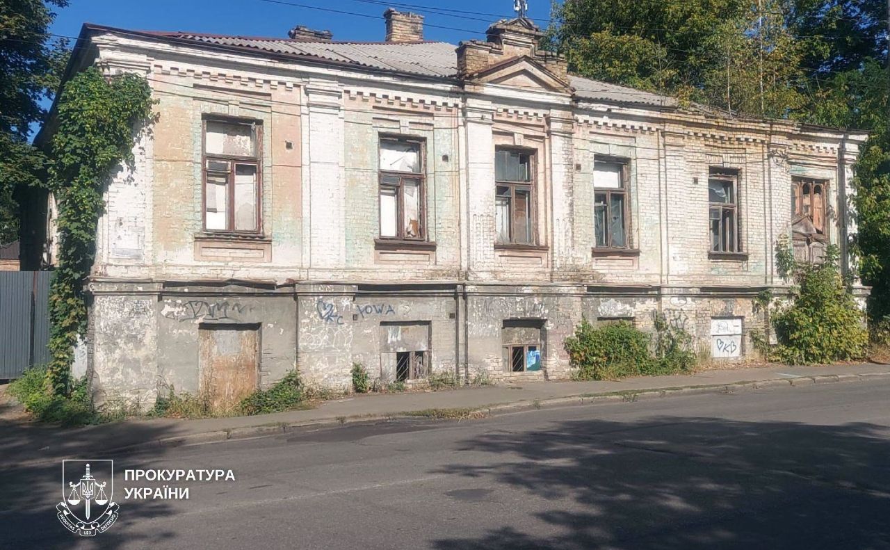 Будинок, який потрібно врятувати. Фото: прокуратура Києва
