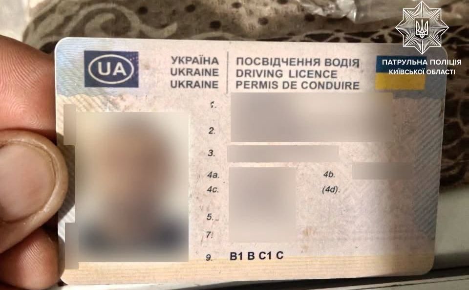 Фейкове посвідчення водія вилучили