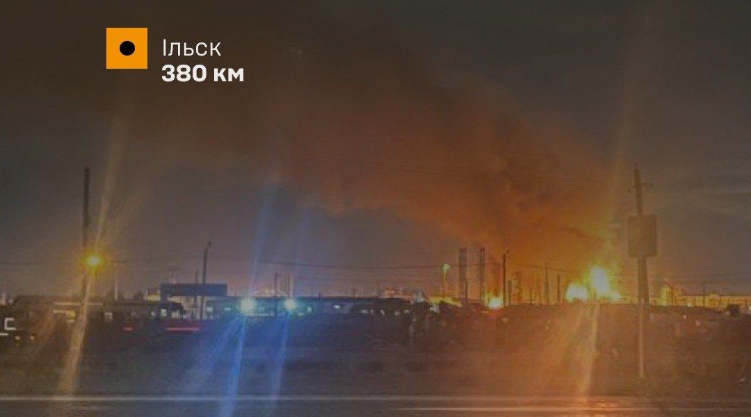 На території Ільського НПЗ зафіксували пожежу. Фото: Генштаб
