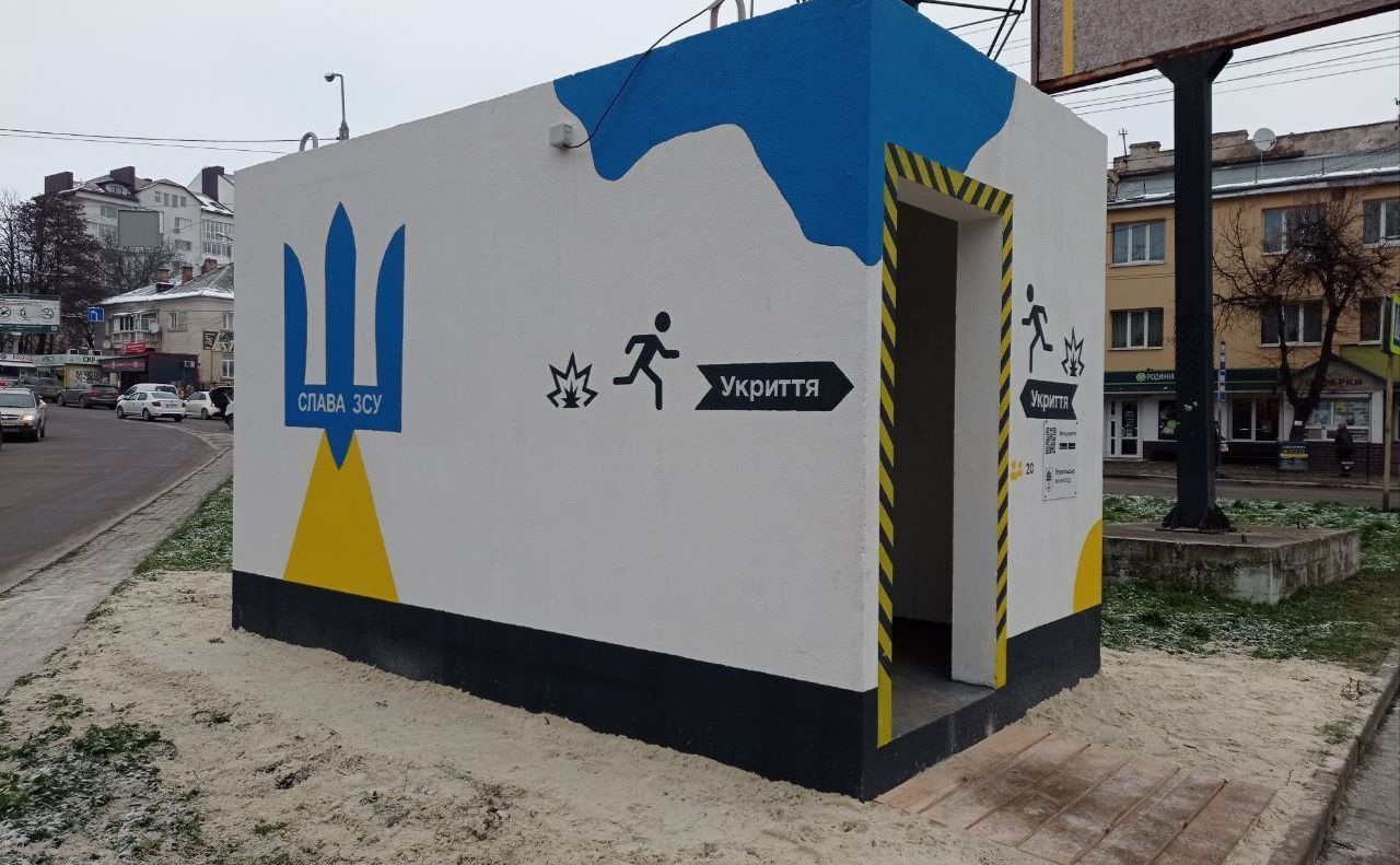 Приклад модульного укриття. Фото: ДСНС