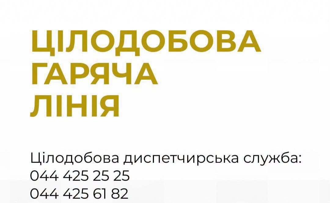 Штаб допомоги постраждалим Подільського району працює цілодобово