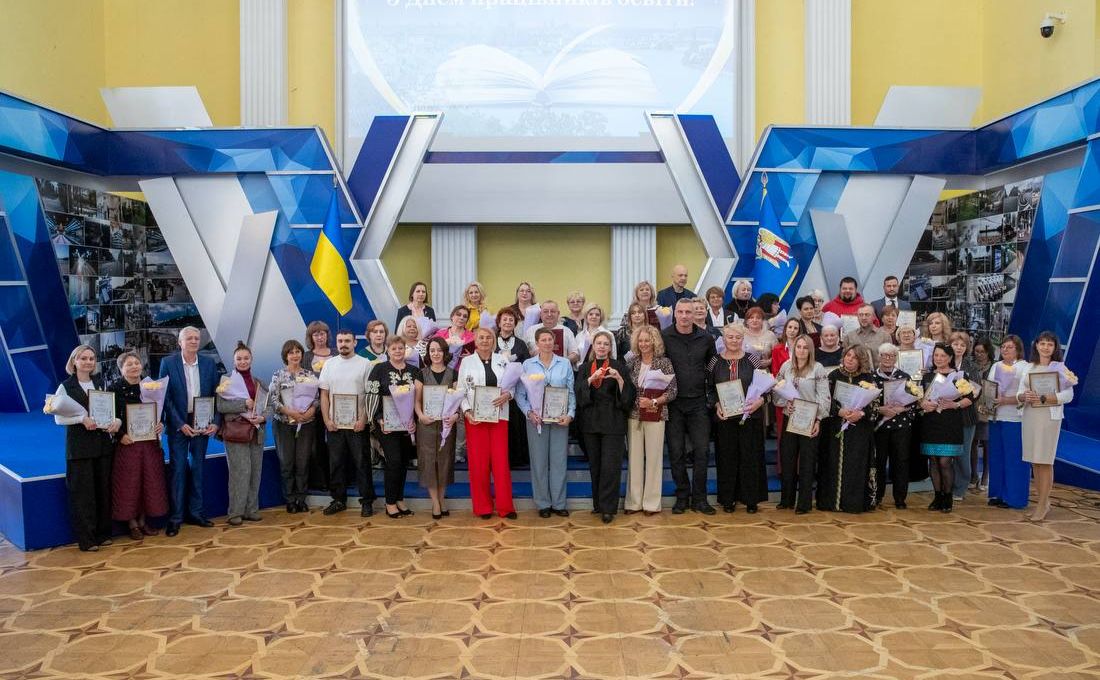 Мер