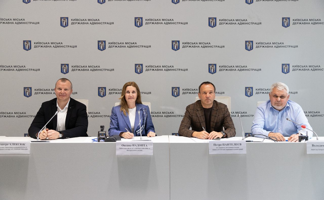 Гроші спрямують на заходи з підвищення енергетичної стійкості столиці
