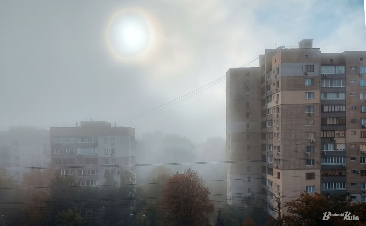 Так виглядає Київ ранком 30 вересня. Фото: Ольга Косова