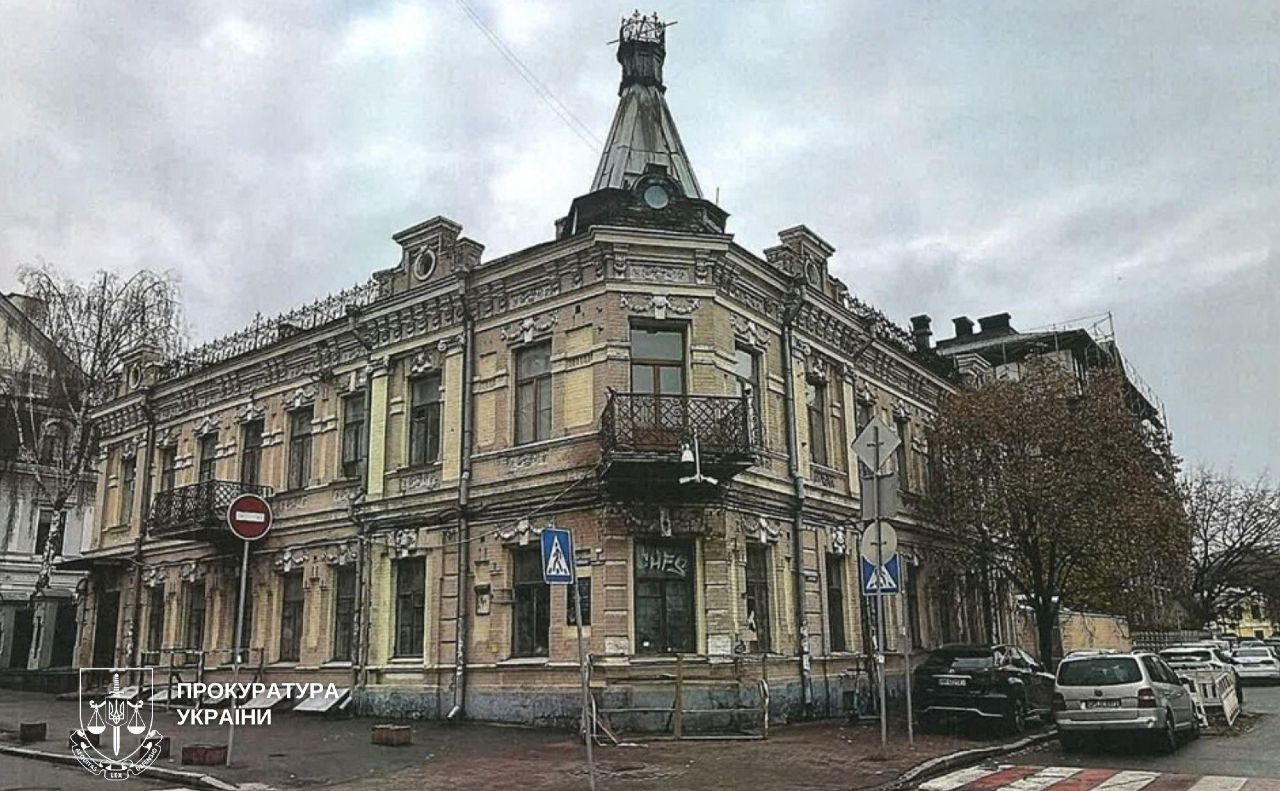 Будинок на вулиці Ігорівській, у якому з 1898 по 1914 рік мешкав Вікентій Хвойка. Фото: Київська міська прокуратура / Телеграм-канал