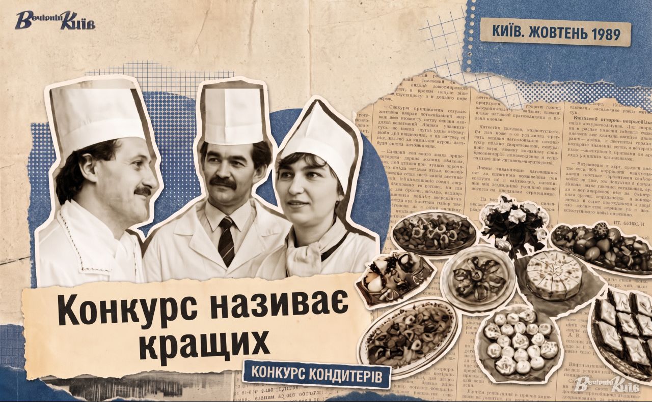Колаж: «Вечірній Київ»