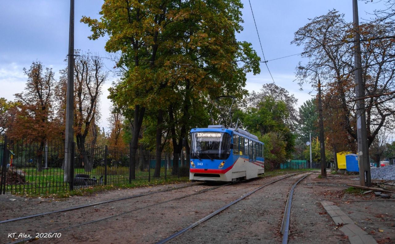 Фото: Фейсбук «Управа КПТ»