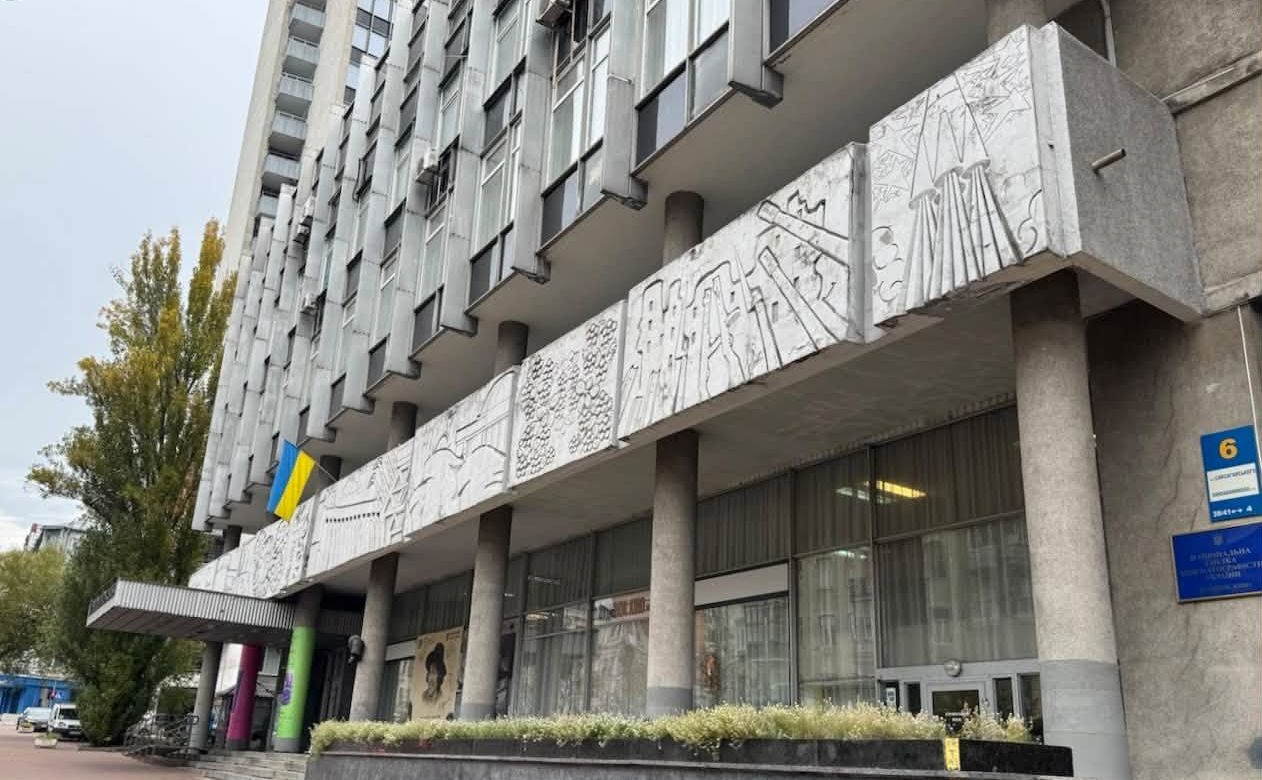 Будинок кіно. Фото: НСКУ