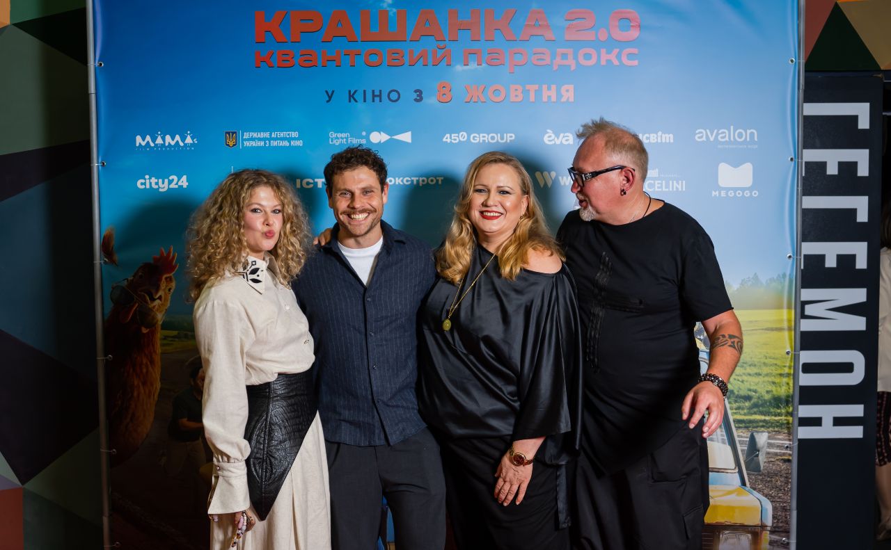 Творча команда та акторський склад фільму «Крашанка 2.0» на допрем’єрному показі у Києві. Фото надане організаторами